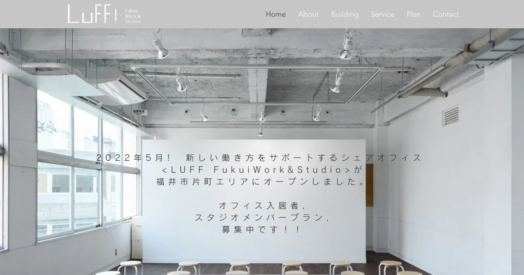 福井のバーチャルオフィス：LUFF!  Fukui Work&Studio