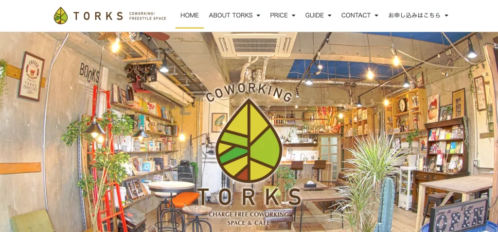 滋賀のバーチャルオフィス・COWORKING SPACE & CAFE TORKS