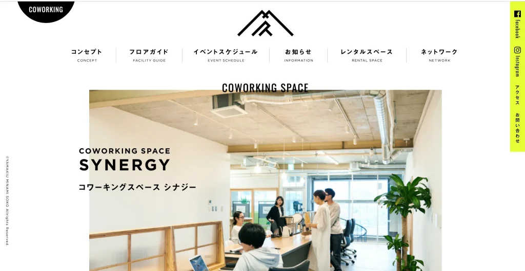 COWORKING SPACE SYNERGY