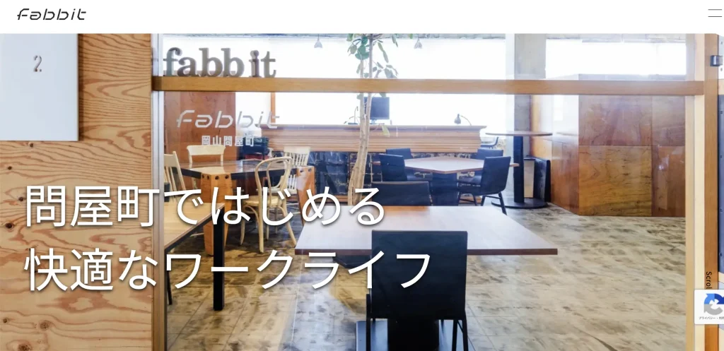 岡山のバーチャルオフィス　fabbit　