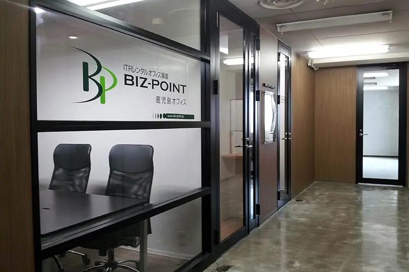 鹿児島のレンタルオフィス　BIZ-POINT 鹿児島オフィス