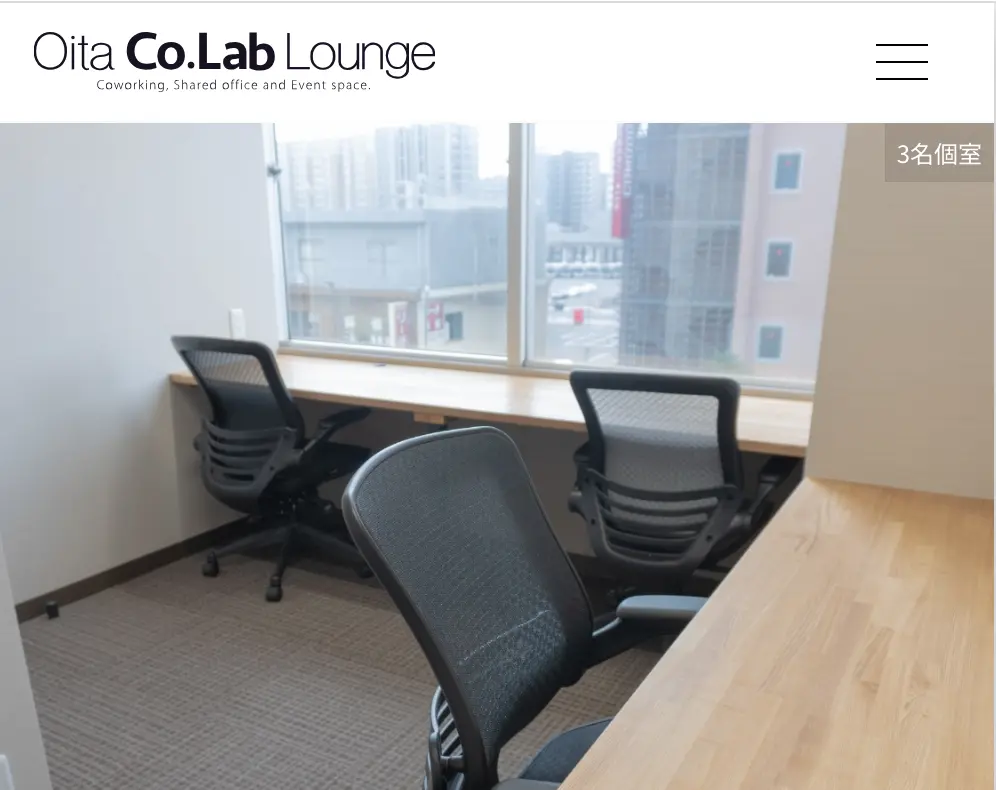 大分のレンタルオフィス　Oita Co.Lab Lounge