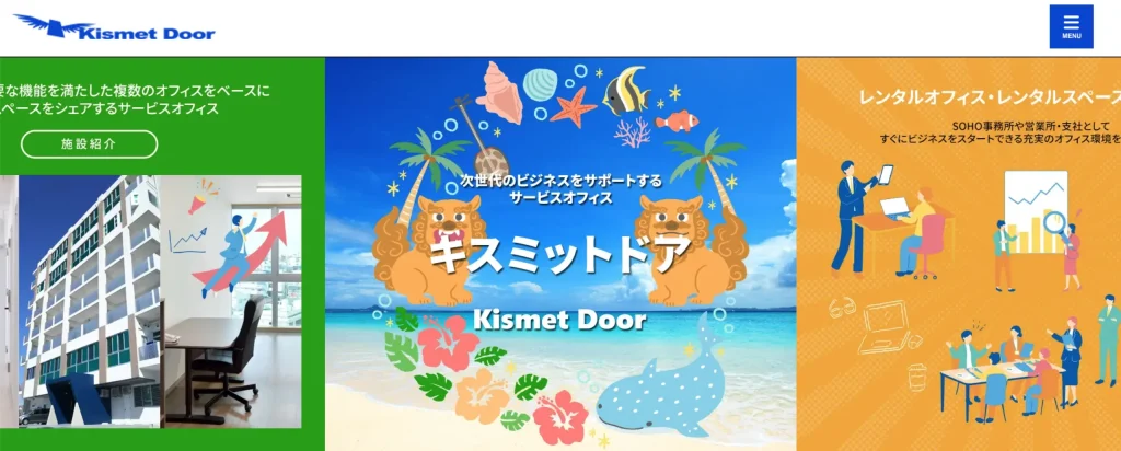 沖縄のバーチャルオフィス　Kismet Door